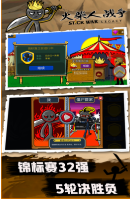 好玩的暴打火柴人小游戲有哪些 有趣的火柴人游戲盤點(diǎn)2025截圖