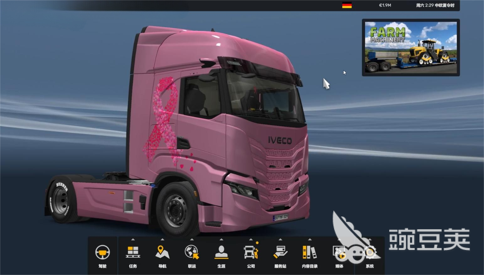 歐洲卡車模擬2閃退怎么辦 歐洲卡車模擬2頻繁崩潰解決方法截圖