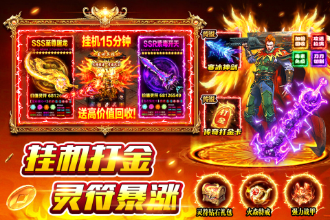 什么游戲不用充錢還好玩