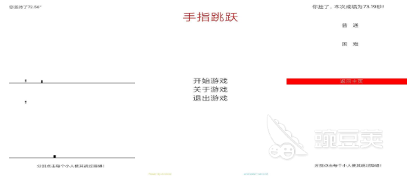 抓手指游戲下載合集 抓手指游戲推薦2025截圖