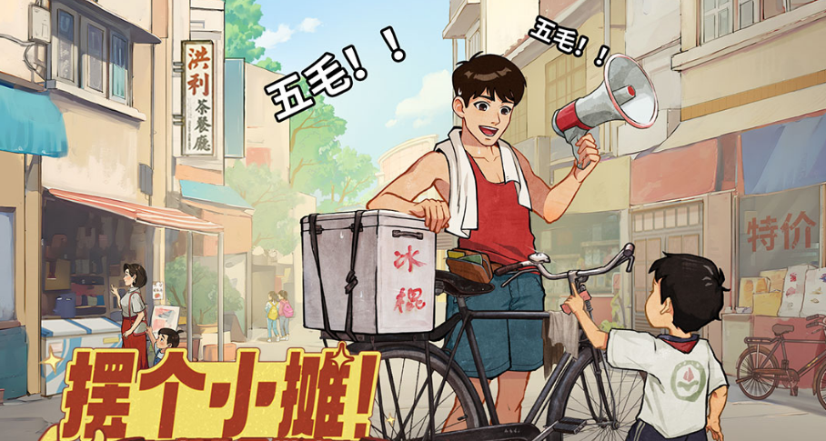 三七互娛什么游戲最火 2025好玩的三七互娛游戲排行榜截圖