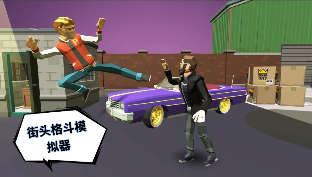 2025精彩的對打游戲盤點