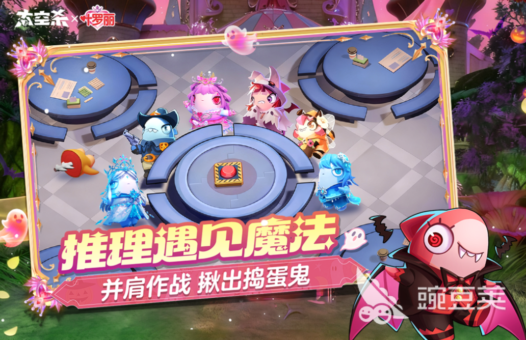 太空狼人殺XXX 太空狼人殺YYY截圖