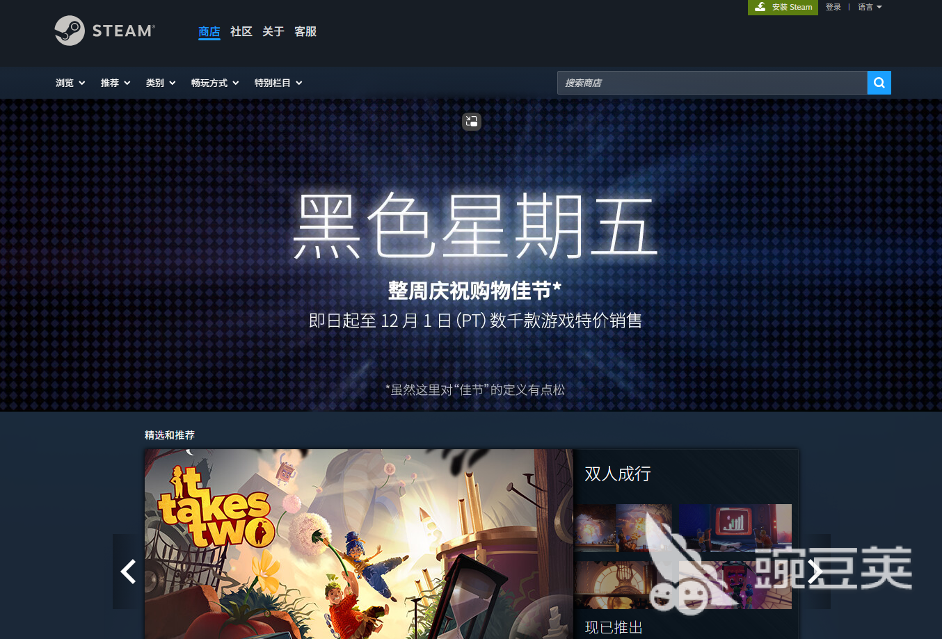 Steam閃退問(wèn)題怎么解決？全面排查與修復(fù)方法指南截圖
