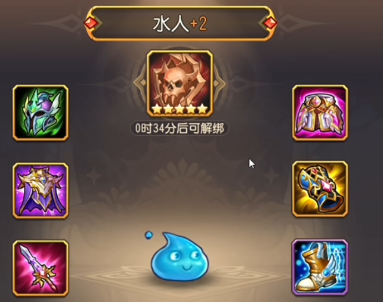 小冰冰傳奇水人怎么樣 小冰冰傳奇水人技能屬性全面解析截圖