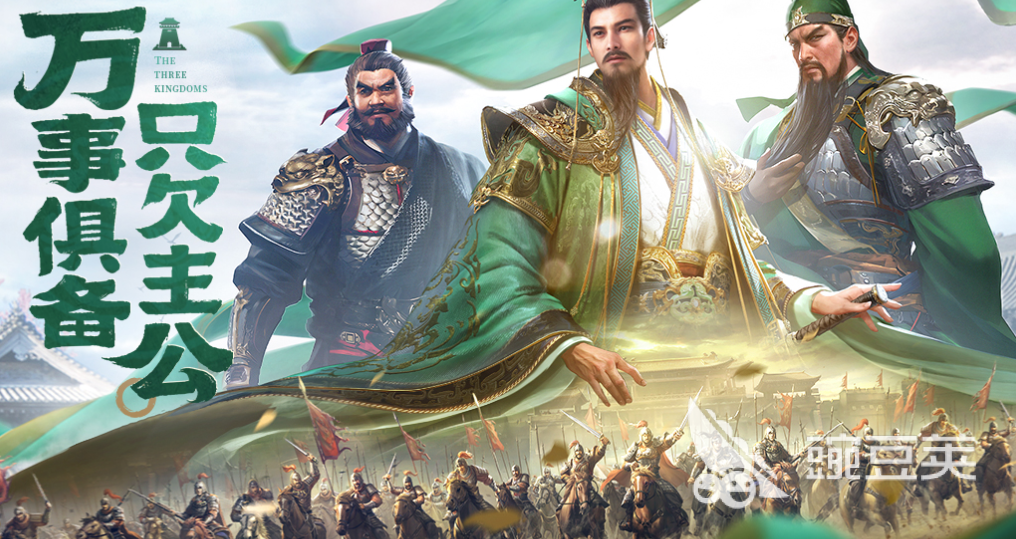 霸業(yè)手游免費(fèi)下載推薦 霸業(yè)手游熱門排行榜2025截圖