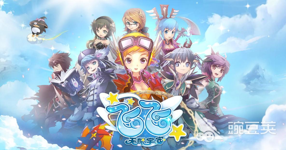 飛飛無限宇宙測試資格獲取方法 飛飛無限宇宙測試參與方式詳解截圖