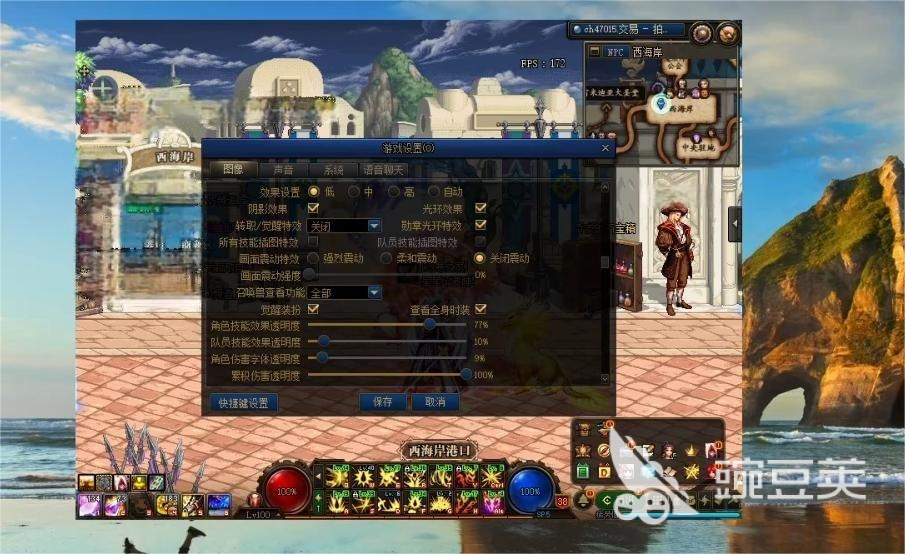 地下城卡頓掉幀怎么辦？高效解決方法全攻略截圖