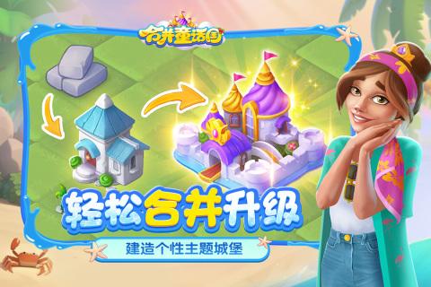 適合深夜玩的游戲有哪些 2025經(jīng)典的深夜玩的游戲下載分享截圖