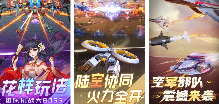 熱門的坦克大戰(zhàn)游戲下載在哪里 好玩的坦克戰(zhàn)爭手游推薦2025