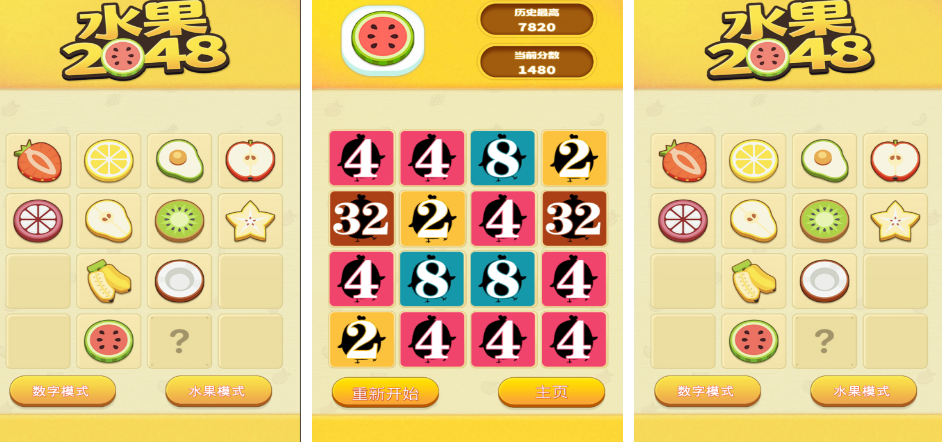 好玩的水果合成游戲有哪些?2025火爆的水果合成手游下載分享截圖