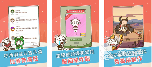 好玩的手機(jī)娛樂游戲排行榜推薦 有趣的娛樂游戲下載2025  
好玩的手機(jī)娛樂游戲排行榜推薦 有趣的娛樂游戲下載2025截圖