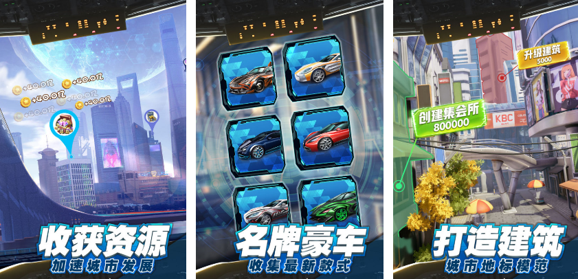 流行的商業(yè)模擬手游有哪些?2025好玩的商業(yè)模擬手游推薦