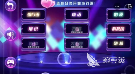 動作猜詞游戲2025熱門推薦 動作猜詞游戲2025好玩的比劃猜手游下載榜單截圖