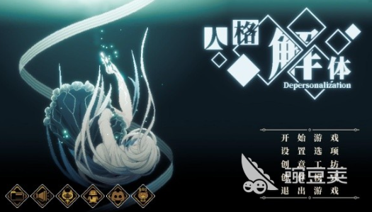 心之鑰人格解體好玩嗎 心之鑰人格解體核心機制全面解析截圖