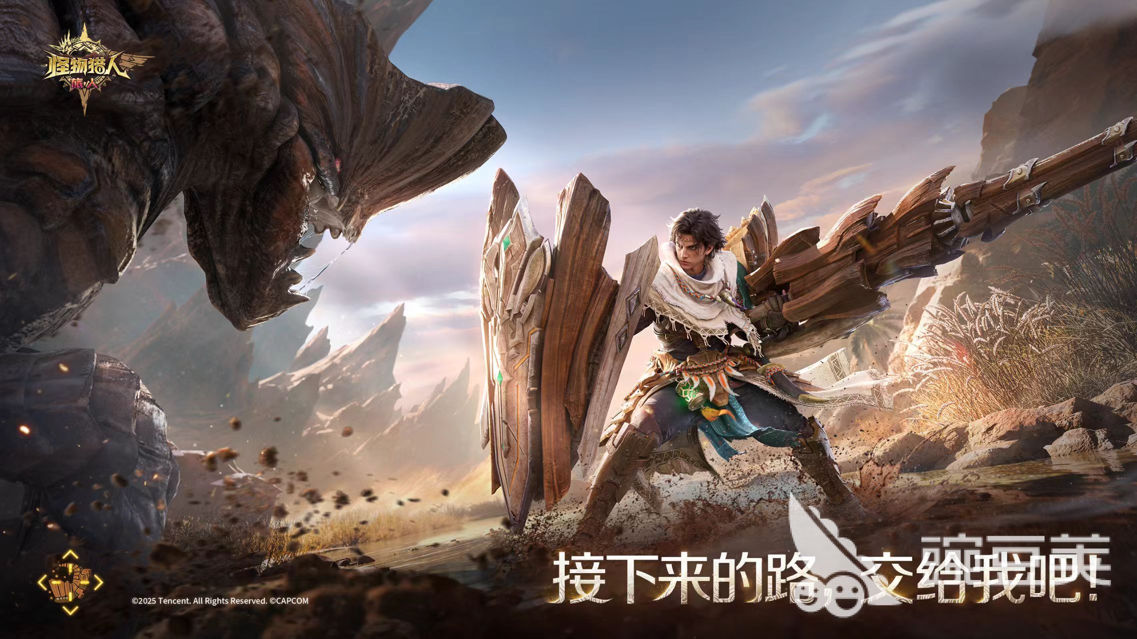 怪物獵人旅人歐陽拓怎么樣 怪物獵人旅人歐陽拓角色深度解析截圖