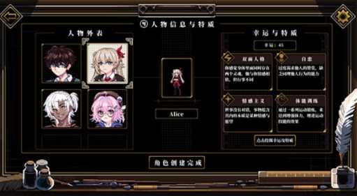 心之鑰人格解體怎么玩 心之鑰人格解體玩法教程截圖