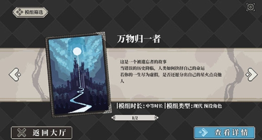 心之鑰人格解體下載地址分享 心之鑰人格解體手游在哪下載截圖