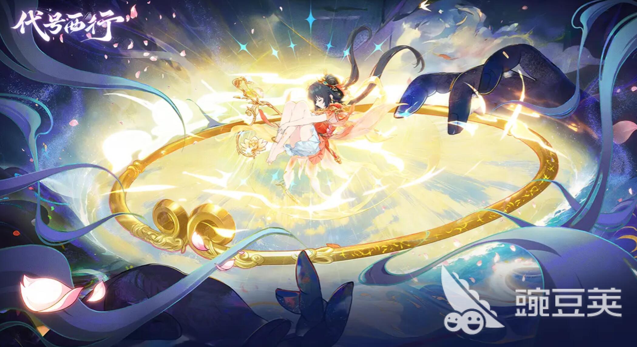 代號西行下載渠道分享 代號西行最新下載方式匯總截圖