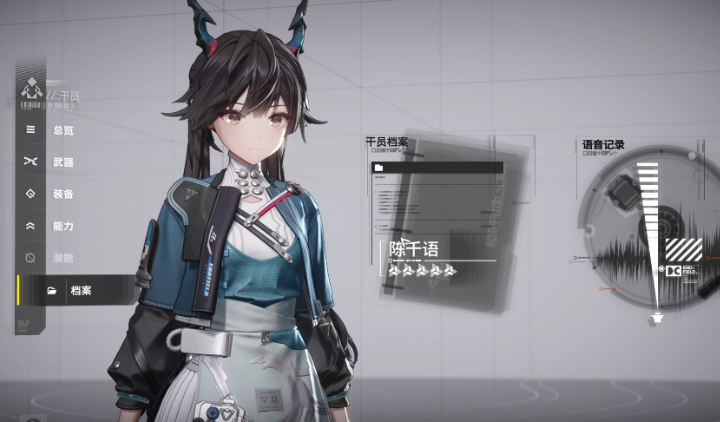 明日方舟終末地安裝包下載 明日方舟終末地下載地址截圖