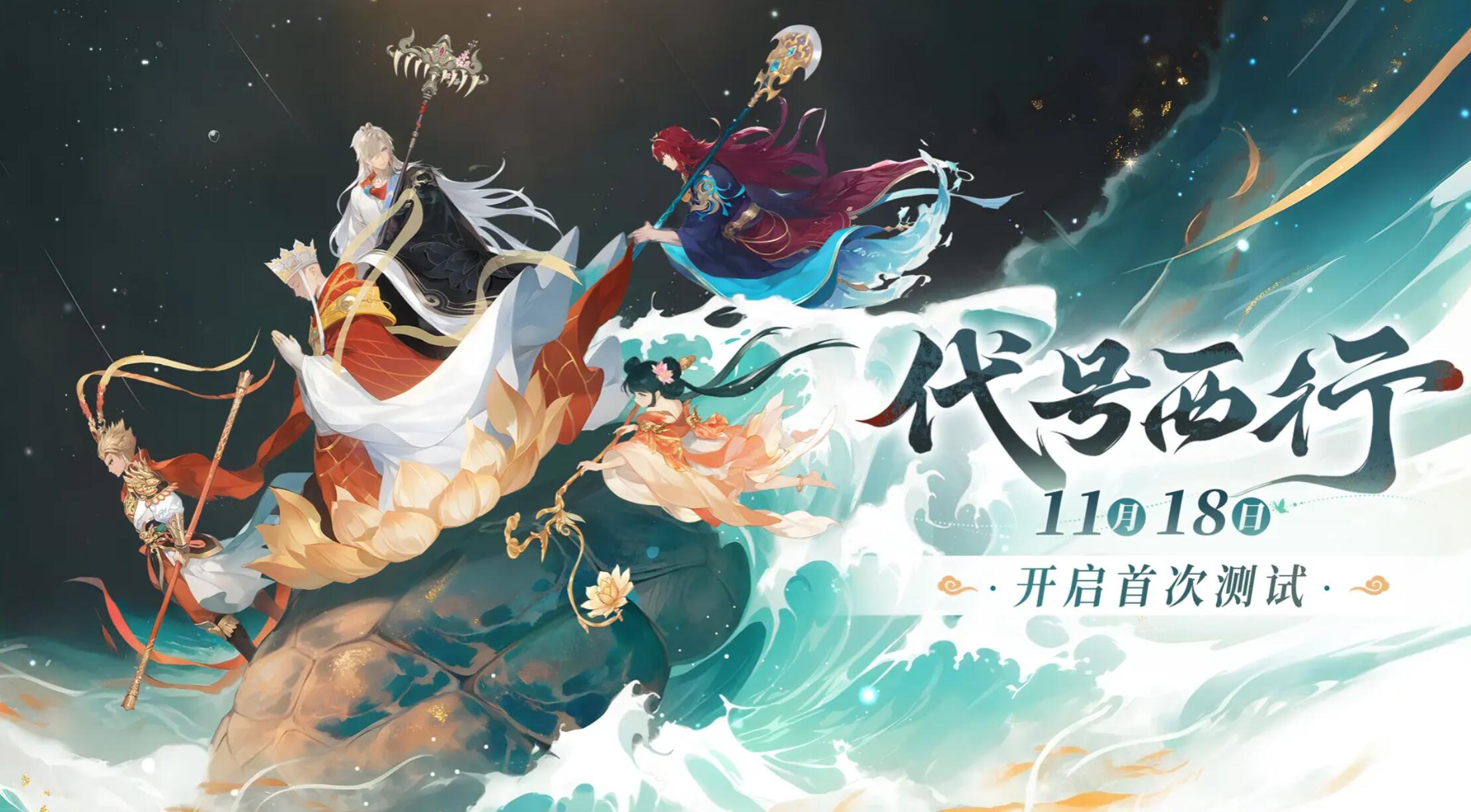 代號西行下載渠道分享 代號西行在哪里下載截圖