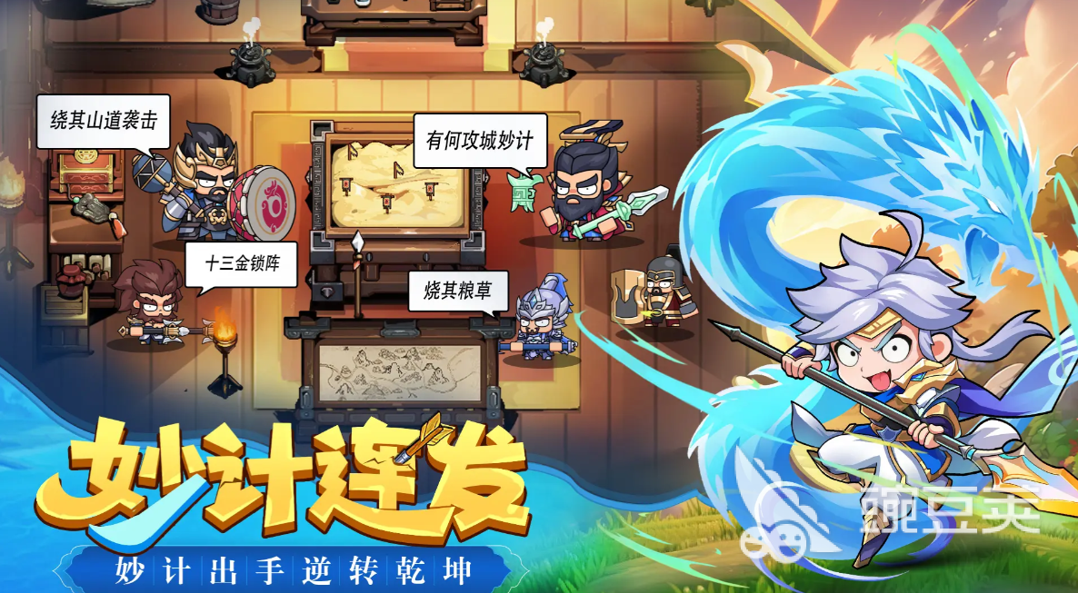 雄心之上預(yù)約渠道在哪 雄心之上如何預(yù)約截圖