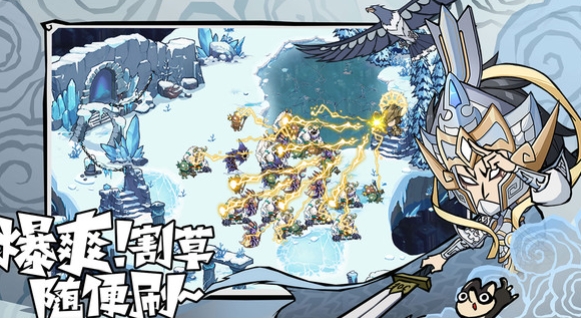 無盡探險(xiǎn)隊(duì)下載渠道分享 無盡探險(xiǎn)隊(duì)下載地址截圖