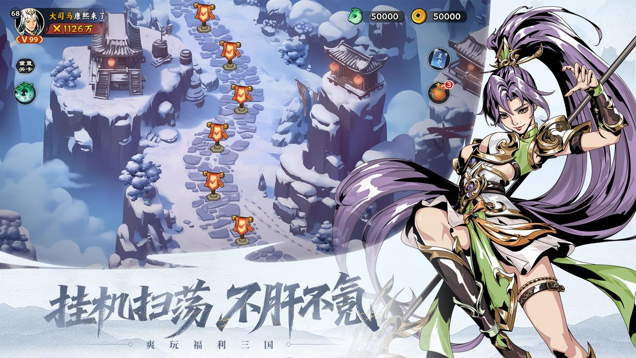 雄心之上是什么游戲 雄心之上游戲介紹截圖