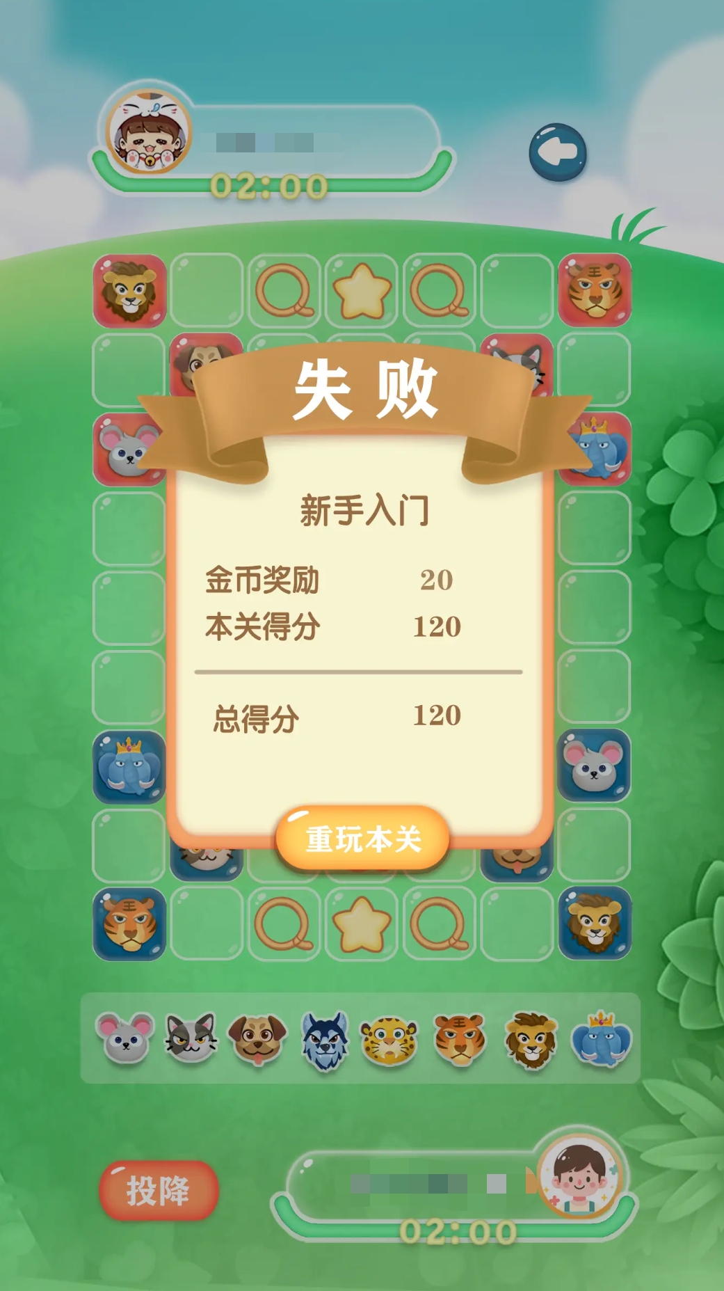 2025年熱門下棋類網游推薦：高人氣、強策略、易上手的在線棋類游戲排行榜截圖