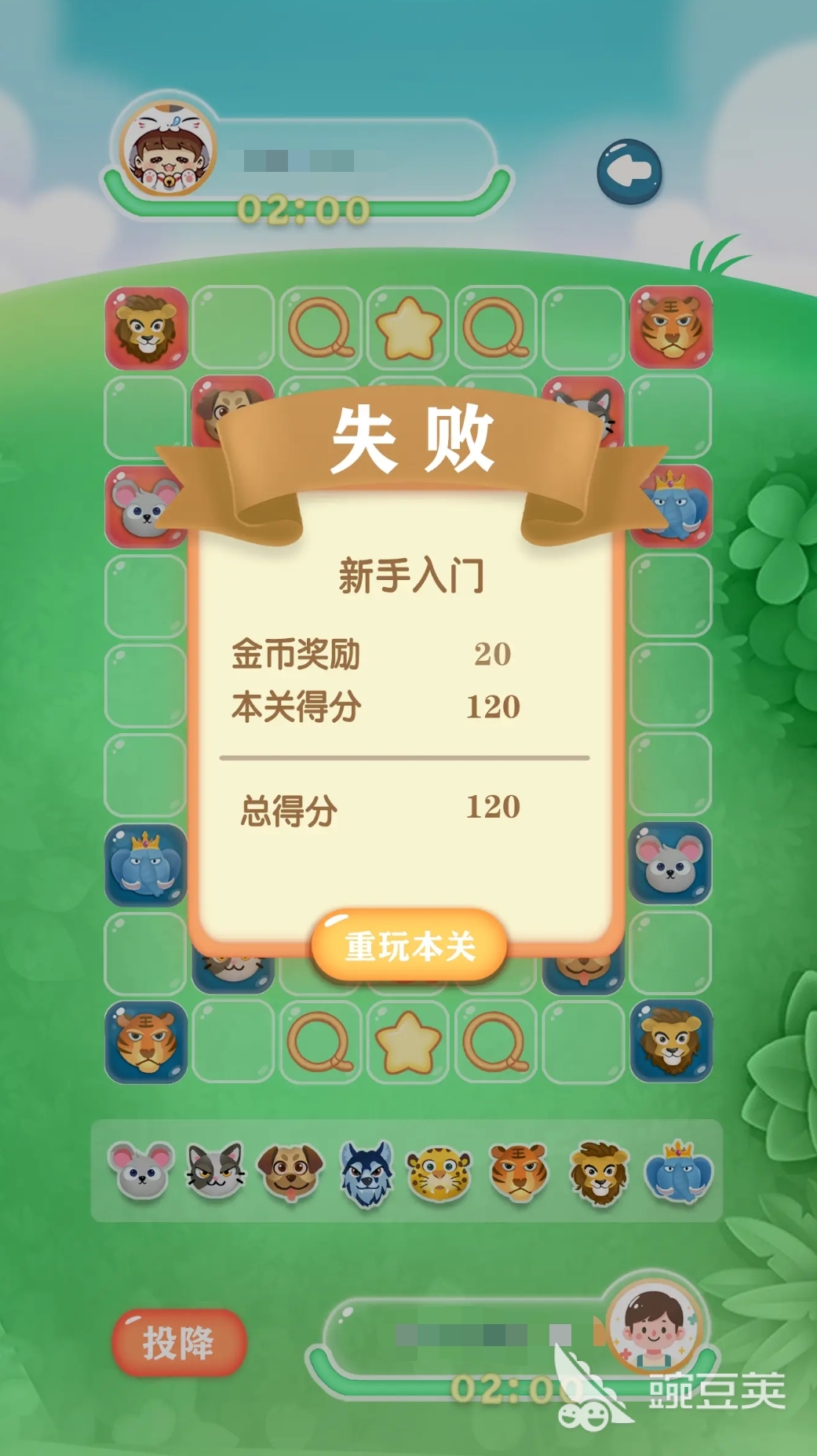 2025熱門下棋類網游推薦：高人氣、強策略、易上手的在線棋類游戲排行榜截圖