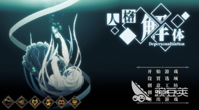 心之鑰人格解體 心之鑰人格解體下載安裝與游戲內(nèi)容介紹截圖