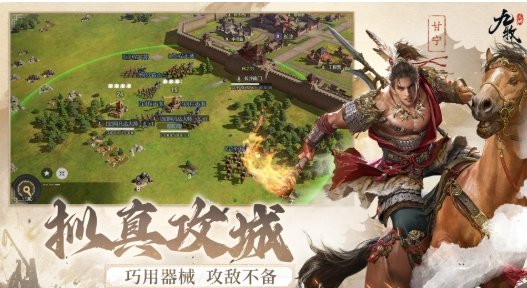 九牧之野內(nèi)測(cè)下載地址分享 九牧之野內(nèi)測(cè)在哪下載截圖