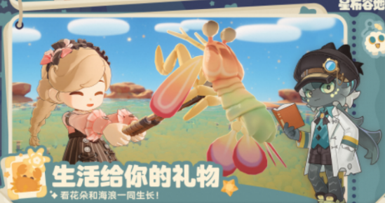 星布谷地奧陌陌介紹 星布谷地奧陌陌是什么截圖