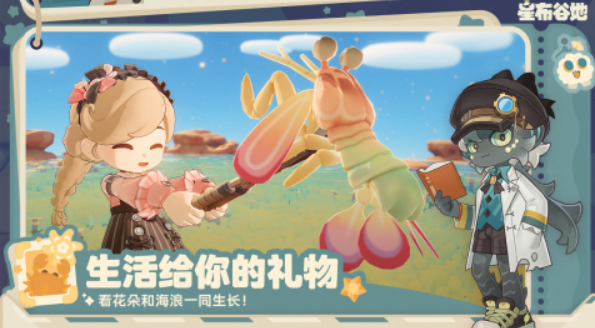 星布谷地奧陌陌 星布谷地奧陌陌角色背景與技能機(jī)制詳解截圖