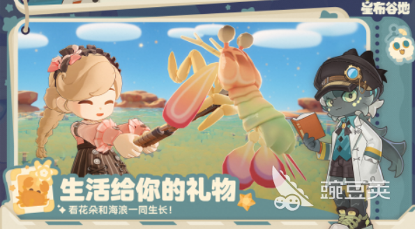 星布谷地奧陌陌介紹 星布谷地奧陌陌是什么截圖