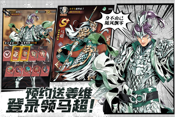 雄心之上上線時間揭曉 雄心之上正式公測日期與預(yù)約入口截圖