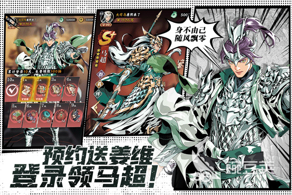 雄心之上上線時間 雄心之上什么時候正式開服截圖