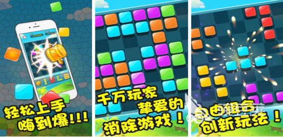熱門方塊游戲下載指南 2025免費(fèi)好玩的方塊類手游推薦合集截圖