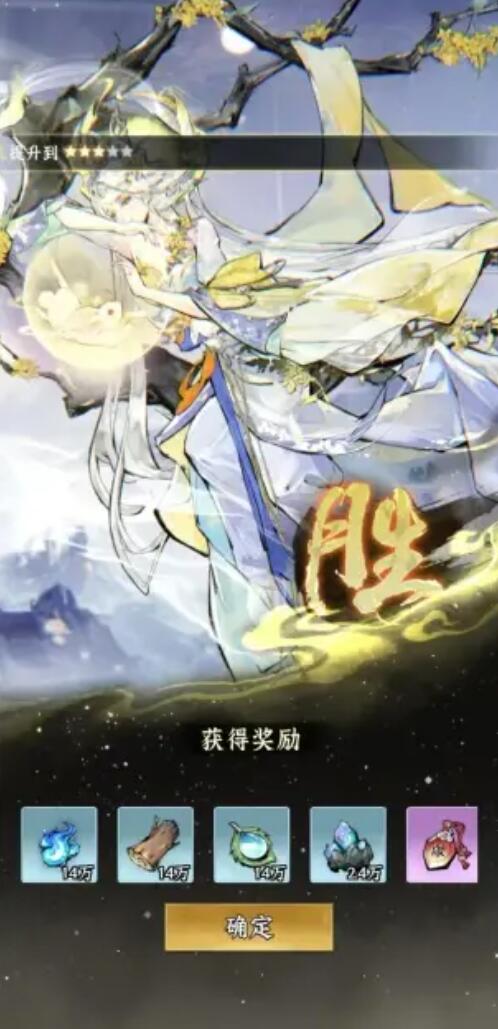 仙界大掌門飛舟玩法 仙界大掌門飛舟怎么玩截圖