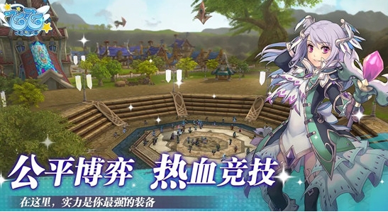 飛飛無限宇宙開服了嗎 飛飛無限宇宙什么時候公測截圖