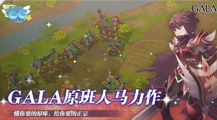 飛飛無限宇宙測試資格如何獲取 飛飛無限宇宙測試資格獲取方法截圖