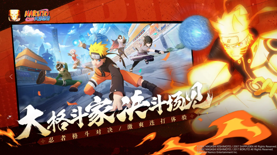 火影忍者手游賬號(hào)出售平臺(tái)推薦：安全靠譜的賣號(hào)渠道匯總截圖