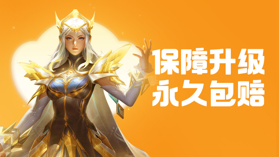 游戲賬號購買平臺怎么選？2024高性價比安全靠譜的賬號交易APP推薦截圖