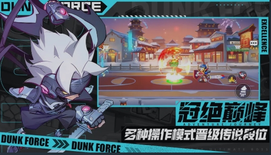 灌籃軍團刺激戰(zhàn)場如何有劍氣 灌籃軍團刺激戰(zhàn)場劍氣使用技巧截圖