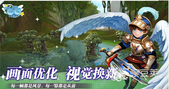 飛飛無限宇宙測試資格獲取方法 飛飛無限宇宙內測報名與參與指南截圖