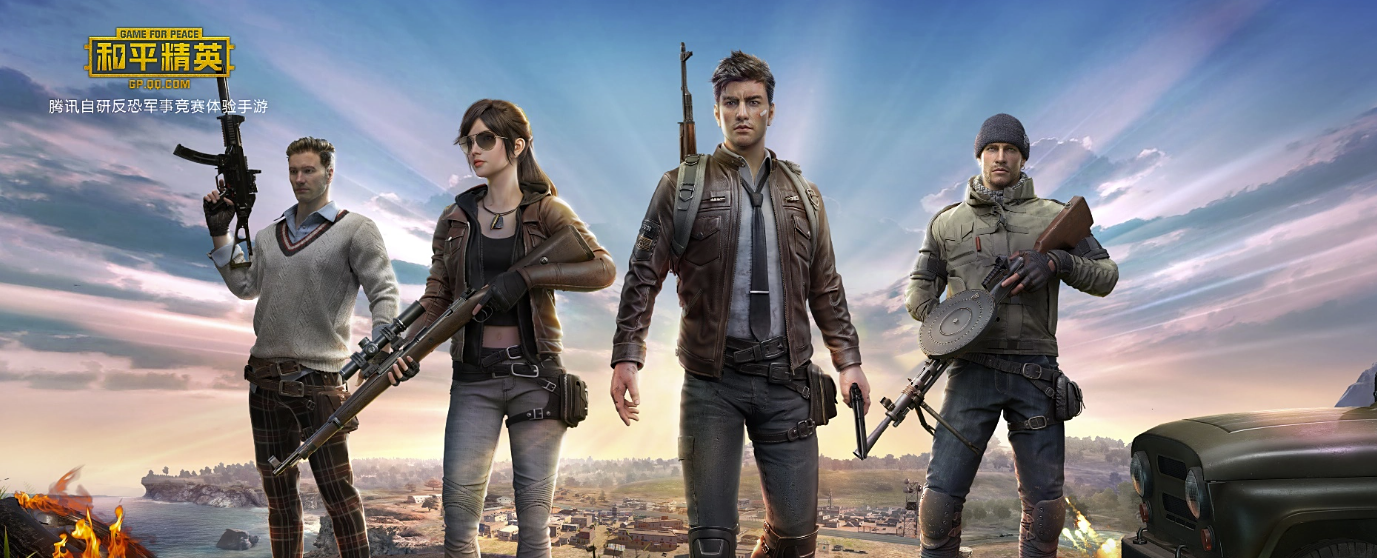 和平精英賬號估價平臺推薦：專業(yè)安全的游戲賬號交易軟件對比評測截圖