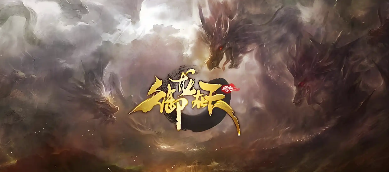 御龍?jiān)谔焓钟钨~號(hào)交易靠譜平臺(tái)推薦｜安全實(shí)名認(rèn)證、高性價(jià)比賬號(hào)買賣平臺(tái)截圖