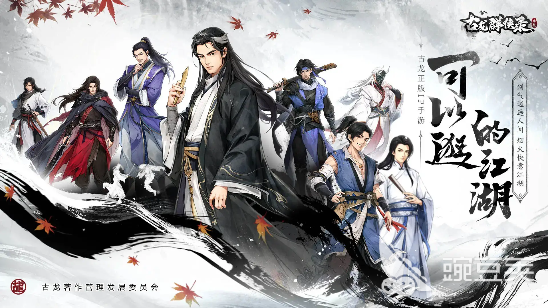 古龍群俠錄好玩嗎 古龍群俠錄新手進(jìn)階攻略與玩法技巧截圖