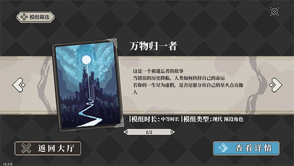 心之鑰人格解體什么時候出 心之鑰人格解體下載介紹截圖