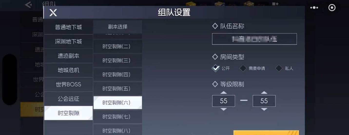 街機恐龍時空裂隙怎么打 街機恐龍時空裂隙攻略